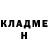 Кетамин VHQ Void Cheque