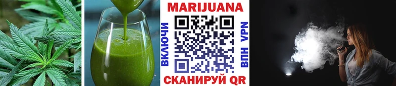shop телеграм  Канск  Печенье с ТГК марихуана  ОМГ ОМГ зеркало 