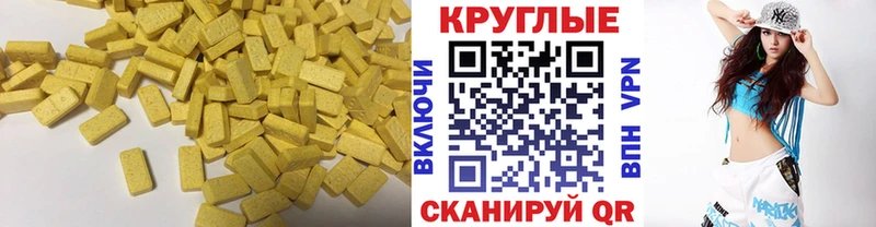 Ecstasy бентли  Канск 