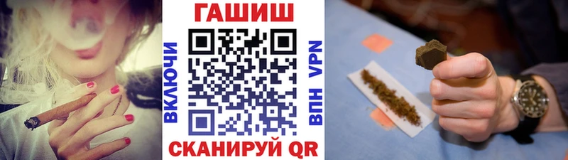 ГАШ Ice-O-Lator  omg зеркало  Канск 