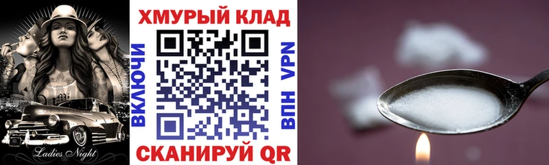 МЕГА маркетплейс  Канск  ГЕРОИН афганец 