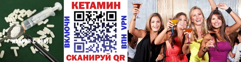 хочу наркоту  Канск  кракен онион  КЕТАМИН VHQ 