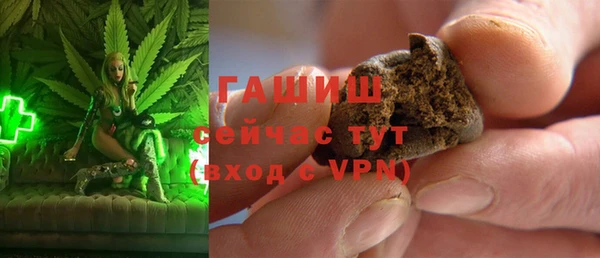 дистиллят марихуана Тобольск