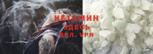 ALPHA-PVP Волоколамск
