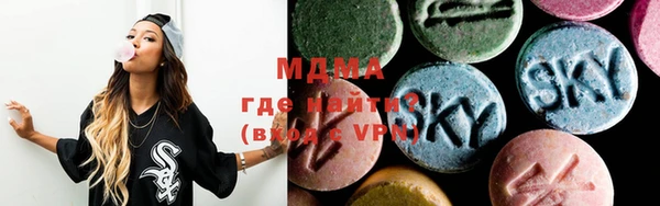 метамфетамин Тихорецк