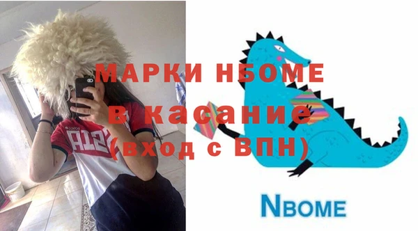 ALPHA-PVP Волоколамск