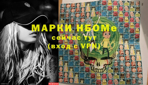 наркотики Вязники
