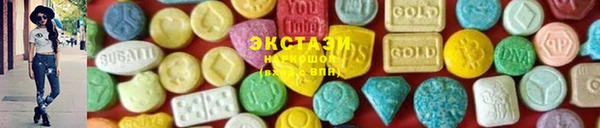 метамфетамин Тихорецк
