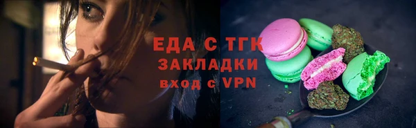 ALPHA-PVP Волоколамск