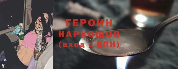 наркотики Вязники