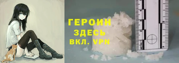 шишки Волосово
