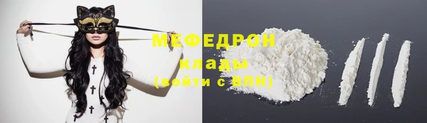 шишки Волосово