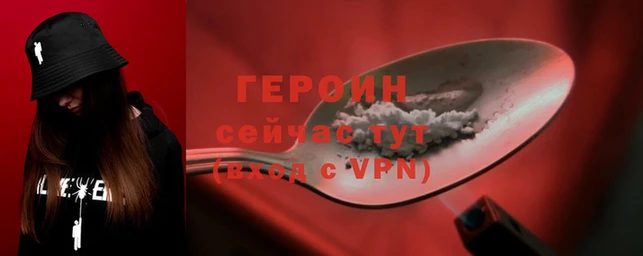наркотики Вязники