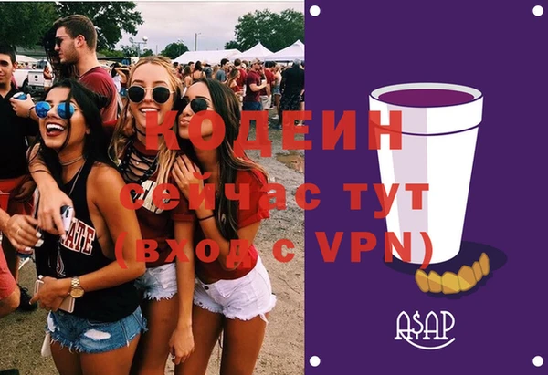 ALPHA-PVP Волоколамск