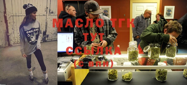 дистиллят марихуана Тобольск
