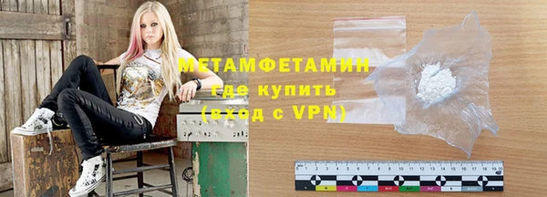 ALPHA-PVP Волоколамск