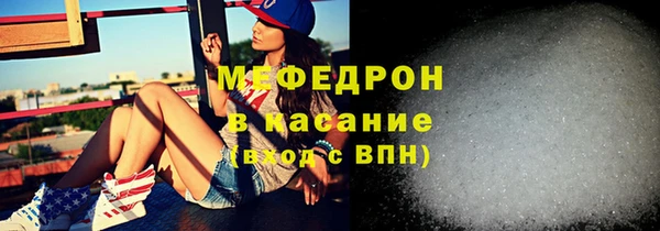 ALPHA-PVP Волоколамск