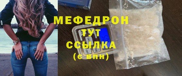 jwh Вязьма