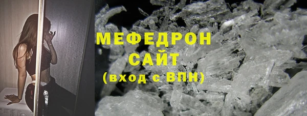 наркотики Вязники