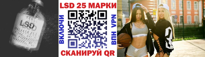 МЕГА как зайти  Канск  ЛСД экстази кислота 