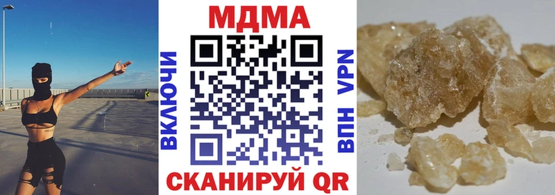 MEGA   Канск  МДМА Molly  купить наркотик 