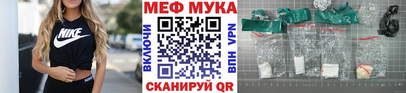кракен зеркало  Канск  МЕФ VHQ 