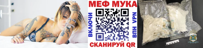 МЕФ  Канск