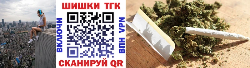 дарнет шоп  Канск  Конопля White Widow 